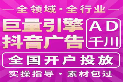 托管SEM竞价技巧：如何制定有效的出价策略